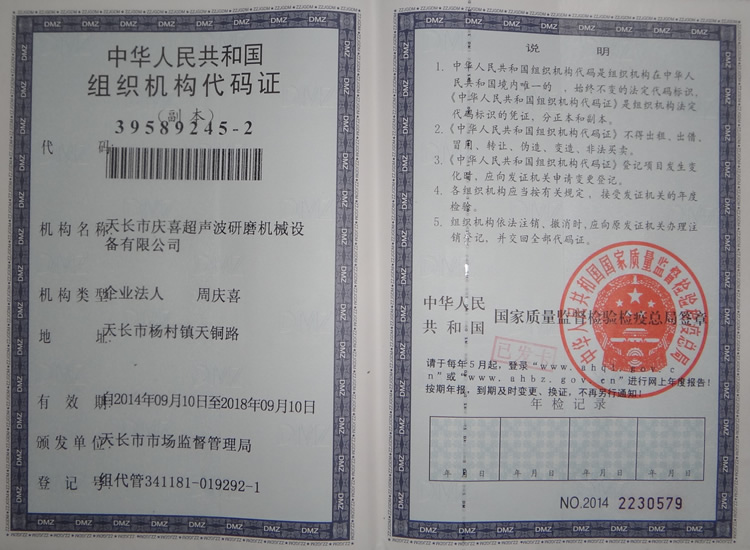 MCaC